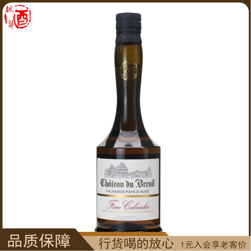 布勒法国原装进口洋酒布勒伊酒堡图片