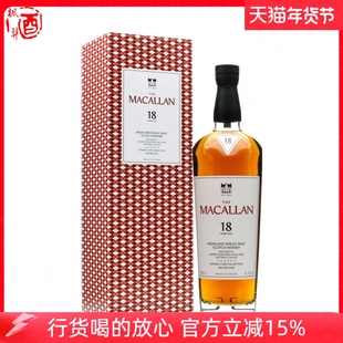 麦卡伦蓝钻18年单一麦芽苏格兰威士忌 THE MACALLAN洋酒进口行货