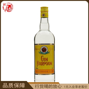 法国原装进口洋酒杜松子哈顿金酒Harpoon金酒琴酒 1L装大容量