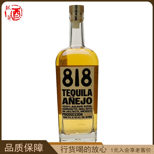 詹娜818陈酿龙舌兰酒特基拉 墨西哥进口洋酒烈酒TEQUILA 750ML