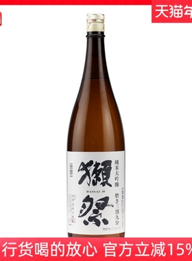 日本清酒 獭祭清酒 獭祭39三割九分纯米大吟酿DASSAI日本进口1.8L