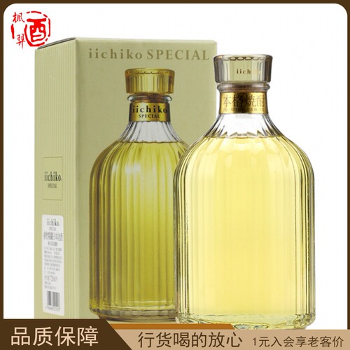 亦竹特制日本烧酒iichiko
