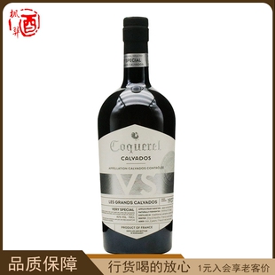 蔻柯VS卡尔瓦多斯苹果白兰地Coquerel Calvados法国进口700ml