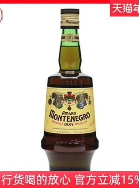 意大利进口 蒙特内罗 利口酒 配制酒 AMARO MONTENEGRO 750ml