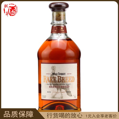 洋酒美国 威凤凰珍藏波本威士忌WILD TURKEY Rare Breed 750ML