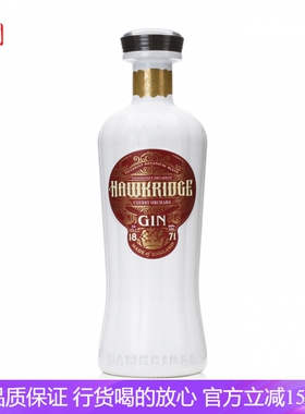 霍克利奇樱桃味金酒 HAWKRIDGE英国进口金酒调酒洋酒行货700ml
