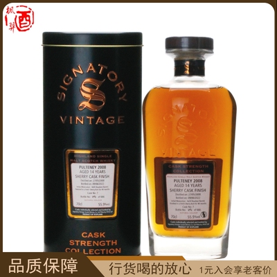 富特尼威士忌高地单一麦芽苏格兰威士忌 酒龄14年 英国原装行货