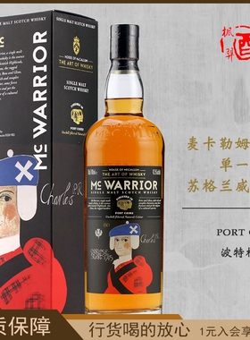 麦卡勒姆勇House of McCallum士单一麦芽苏格兰威士忌 洋酒波特桶