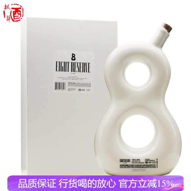 詹娜818珍藏限量版陈酿龙舌兰酒 行货洋酒 750ml墨西哥原装进口