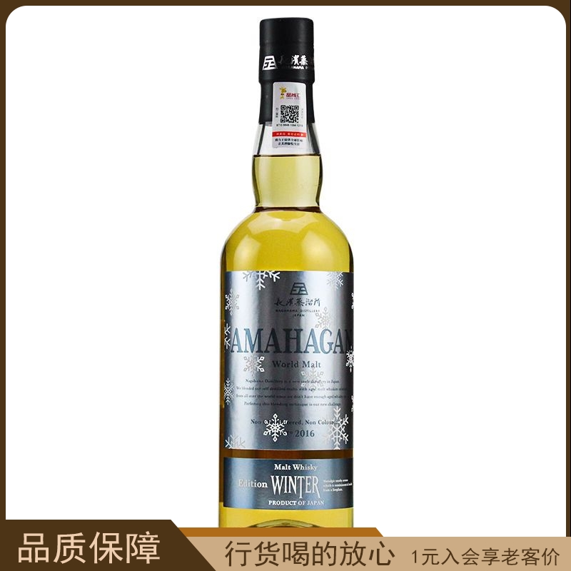 冬日限定版正品HOUSEOFMCCALLUM