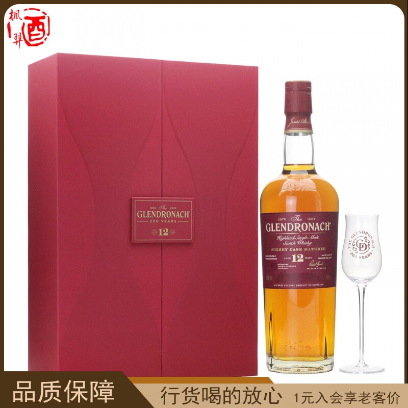 格兰多纳12年200周年礼盒 原创单一麦芽威士忌 700ml原装进口洋酒										