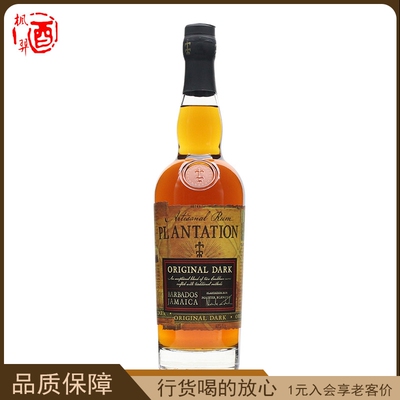 洋酒 Plantation Original Dark蔗园黑朗姆酒 进口洋酒调酒基酒