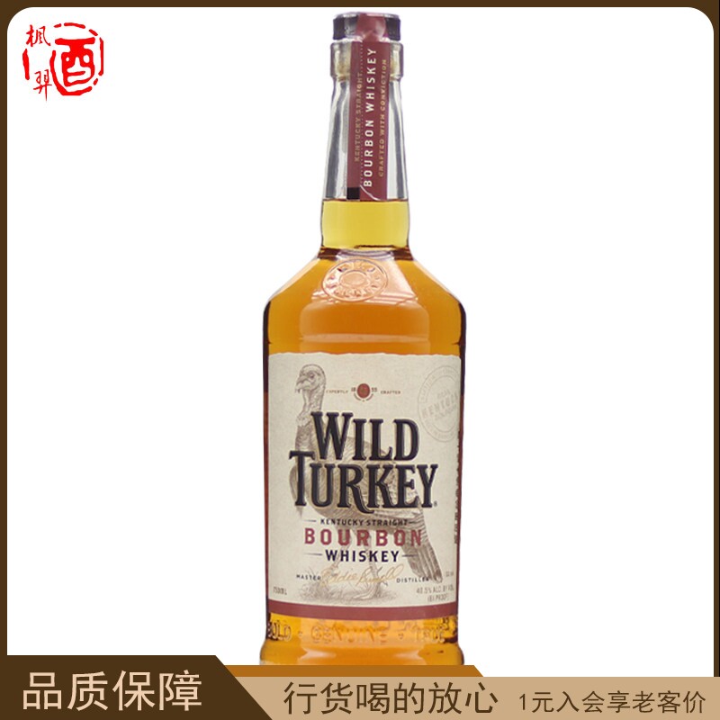 洋酒 美国进口威凤凰经典波本威士忌 威凤凰81威士忌 Wild Turkey - 实物图