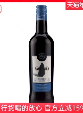 西班牙进口 山地文半甜型雪莉红葡萄酒 利口葡萄酒 Sandeman Sher