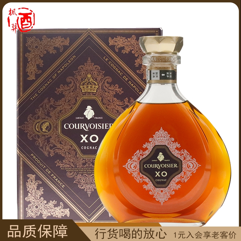拿破仑XO馥华诗干邑白兰地法国原装进口洋酒调酒烈酒700ml