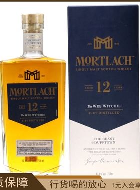 进口 Mortlach 慕赫12年陈酿单一麦芽苏格兰威士忌 英国原装进口
