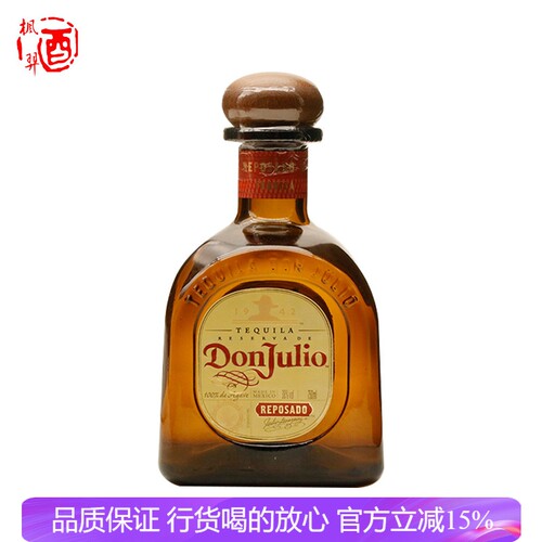 洋酒 墨西哥进口 唐胡里奥珍藏金标龙舌兰 Don Julio 750ml