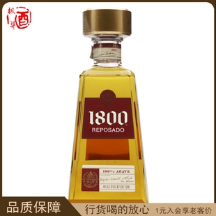 Cuervo基酒特基拉TEQUILA 洋酒 Jose 墨西哥豪帅典藏金1800龙舌兰