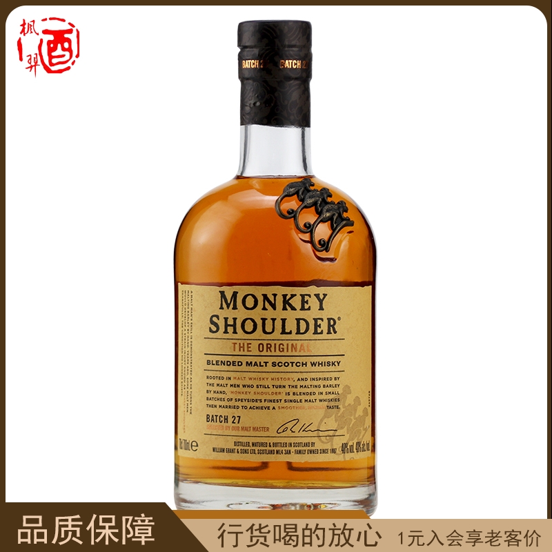 三只猴子shoulder蒸馏酒威士忌