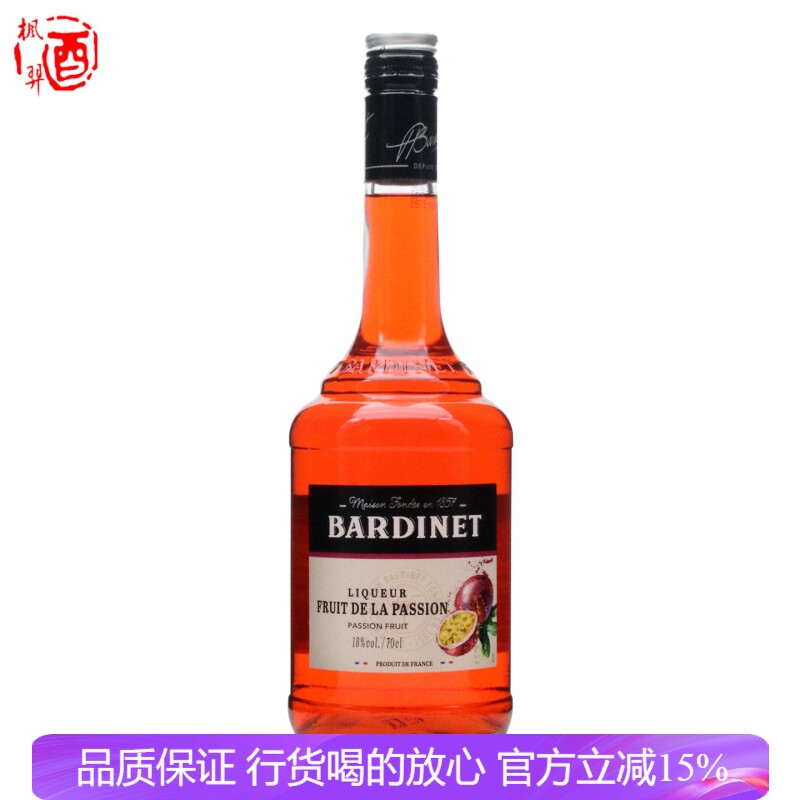必得利百香果味力娇酒 法国原装进口BARDINET鸡尾酒调酒烘焙700ml