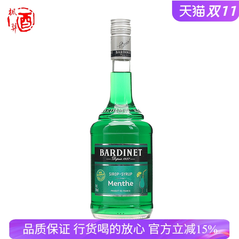 必得利无酒精绿薄荷糖浆 法国进口洋酒鸡尾酒辅料 烘焙 Bardinet