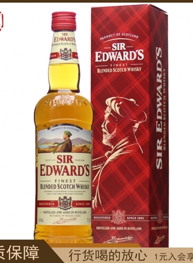 洋酒爱德华爵士苏格兰威士忌 原装进口 Sir Edward's源自高地产区