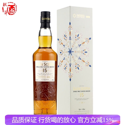 HOUSEOFMCCALLUM15年威士忌