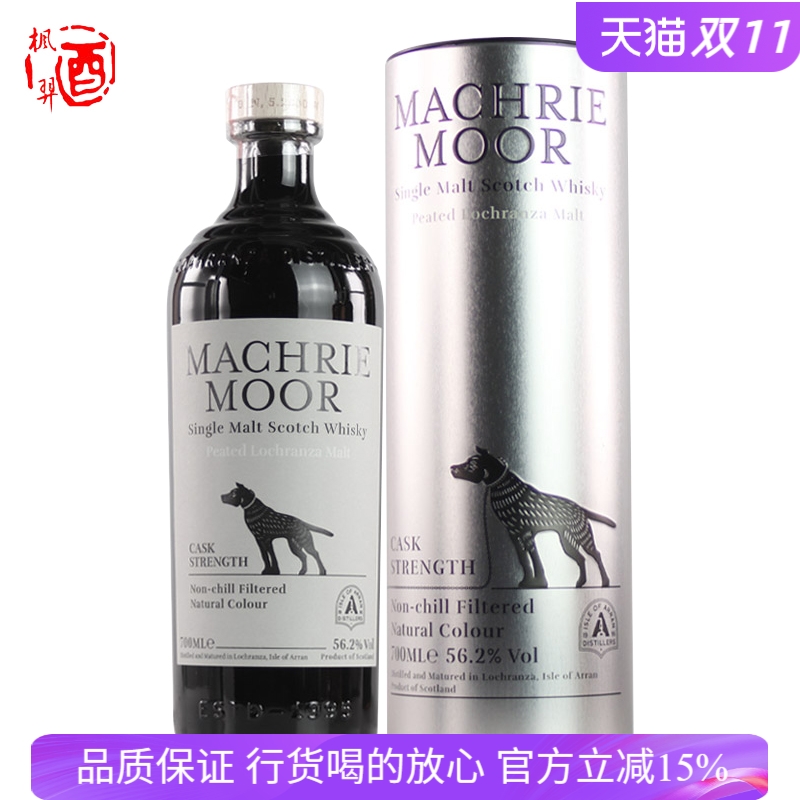 艾伦麦克摩单一麦芽原桶强度