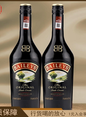 双支百利甜酒奶油利口酒 BAILEY S力娇酒鸡尾酒基酒 洋酒原装进口