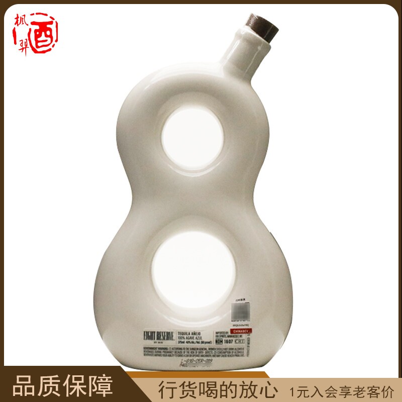 詹娜818珍藏限量版陈酿龙舌兰酒 墨西哥原装进口行货洋酒375ml