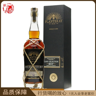 蔗园精选12年莫斯卡托酒桶朗姆酒 Plantation特立尼达洋酒行货