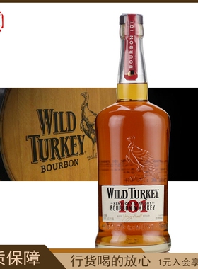 威凤凰101波本威士忌 Wild Turkey Bourbon 美国进口洋酒蒸馏酒
