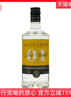 兰利第一章金酒 LANGLEY'S FIRST CHAPTER GIN英国进口行货700ml