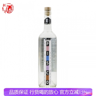 ABA Pisco皮斯科蒸馏酒 进口洋酒智利酒基酒调鸡尾酒750ml