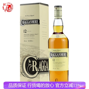 克莱根摩12年单一麦芽威士忌微醺之美克拉格摩尔洋酒Cragganmore
