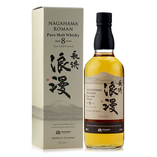 长滨浪漫Nagahama Roman 8年纯麦芽威士忌日本进口洋酒非冷凝过滤