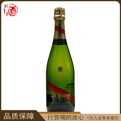 G.H.MUMM 玛姆红带香槟 750ML法国原装进口 12度天然高泡葡萄酒