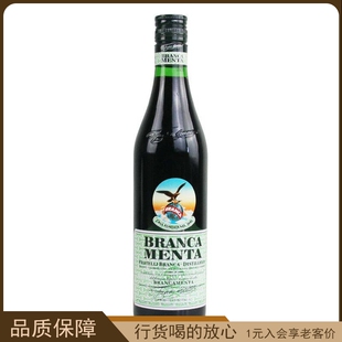 进口意大利 Fernet branca菲奈特蒙塔比特酒布兰卡薄荷味配制酒