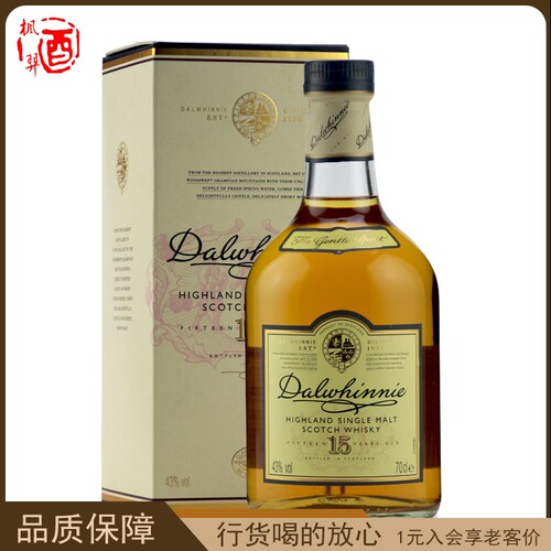 进口洋酒达尔维尼15年高地苏格兰单一麦芽威士忌 洋酒行货 700ml