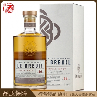 布勒伊酒堡泥煤味单一麦芽威士忌Le Whisky法国洋酒烈酒 Breuil