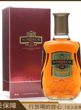 WINDSOR 温莎12年调配苏格兰威士忌 500ml洋酒 英国原装进口