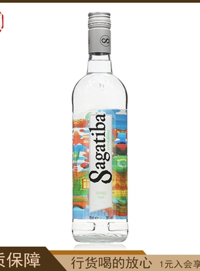 Sagatiba Cachaca PURA赛格提芭朗姆酒 甘蔗酒 巴西进口洋酒行货