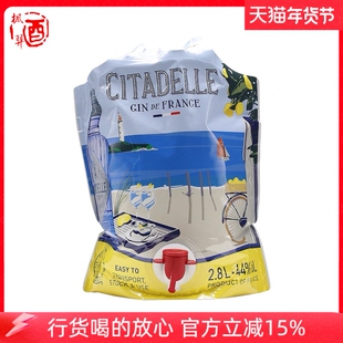 巍城金酒 CITADELLE GIN 法国原装进口洋酒 鸡尾酒基酒 2.8升