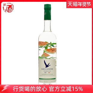 GreyGoose法国灰雁轻粹系列风味伏特加 西瓜罗勒味750ml洋酒烈酒