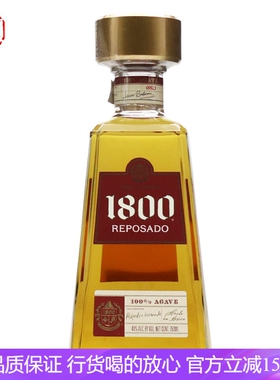 墨西哥豪帅典藏金1800龙舌兰 Jose Cuervo基酒特基拉TEQUILA 洋酒