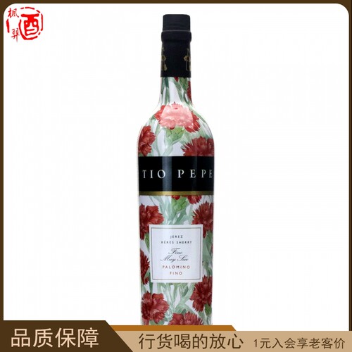 佩佩伯父菲诺雪利酒 TIO PEPE 西班牙进口葡