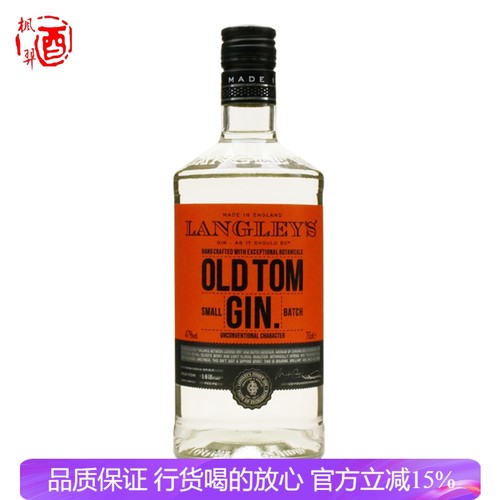 兰利老汤姆金酒Langley's Old Tom Gin英国进口 洋酒700ml