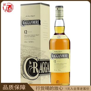 克莱根摩12年单一麦芽威士忌微醺之美克拉格摩尔洋酒Cragganmore