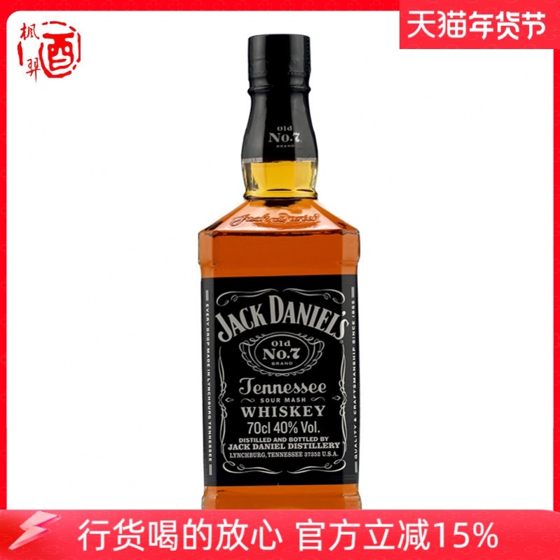 洋酒美国原装进口杰克丹尼田纳西州威士忌Jack Daniel's700ml