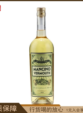 洋酒 MANCINO VERMOUTH曼奇诺干配制酒开胃酒威末酒